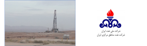 ارزیابی اثرات زیست محیطی طرح توسعه میدان نفت شهر