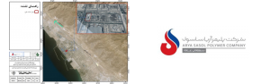 تهیه برنامه مدیریت و پایش زیست محیطی (EMP) برای احداث واحد پلی اتیلن جدید (MD/HDPE) شرکت پلیمر آریا ساسول